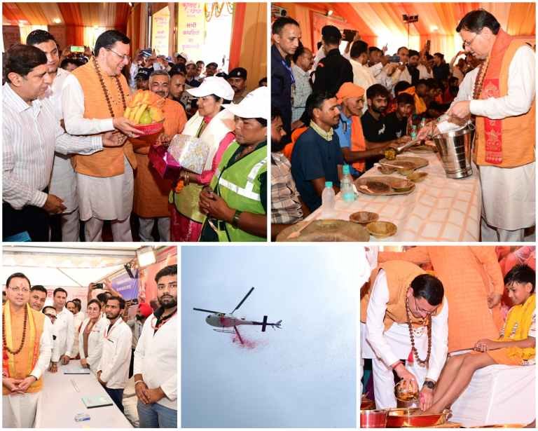 बिग ब्रेकिंग:- मुख्यमंत्री धामी के नेतृत्व में देवभूमि उत्तराखंड ने देश के विभिन्न राज्यों से आए शिवभक्त कांवड़ियों का आत्मीय स्वागत और अभिनंदन किया।