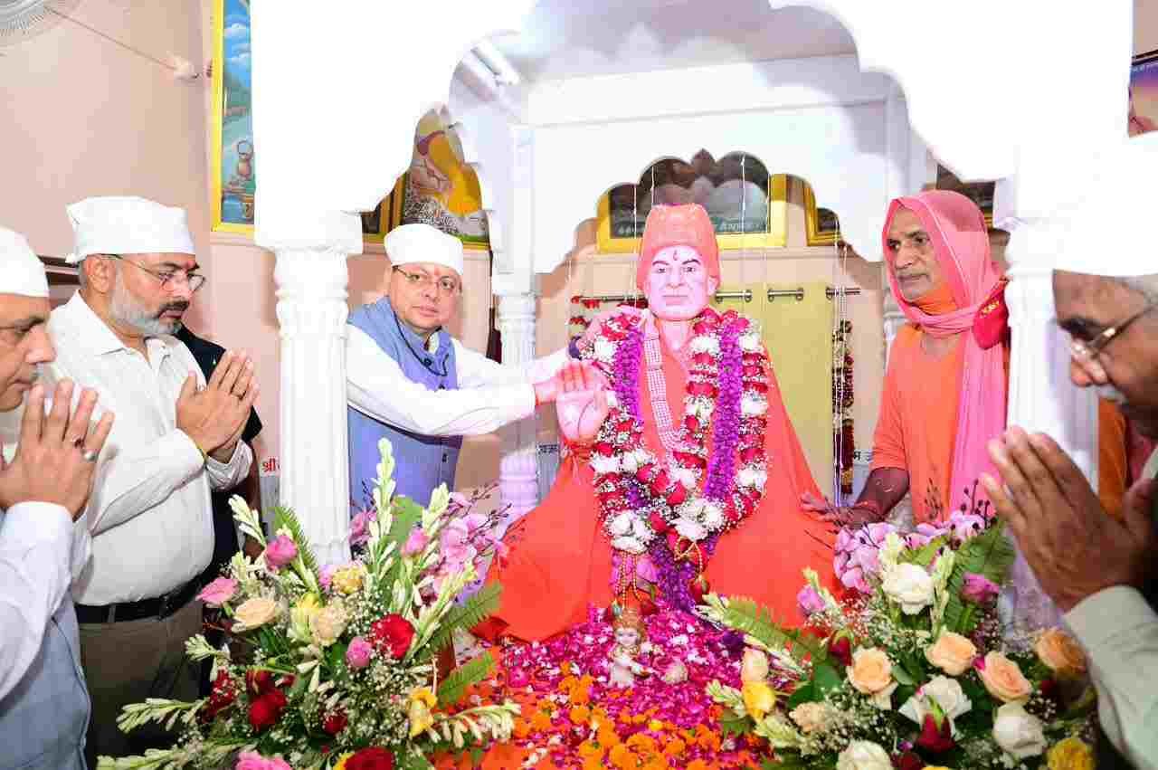 बिग ब्रेकिंग:- संत समाज का मार्गदर्शन धर्म, संस्कृति और राष्ट्र निर्माण की प्रेरणा : मुख्यमंत्री पुष्कर सिंह धामी