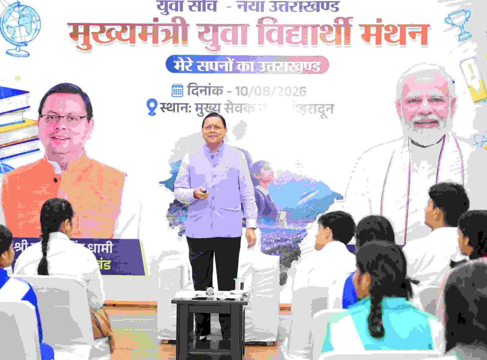 बिग ब्रेकिंग:- मेरे सपनों का उत्तराखंड’ अभियान को मिला ऐतिहासिक जनसमर्थन, 2.5 लाख से अधिक विद्यार्थियों ने भेजे निबंध